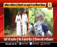 Rajasthan 'ਚ ਸਿਆਸੀ ਸੰਕਟ 'ਤੇ Ashok Gehlot ਦੇ BJP 'ਤੇ ਵੱਡੇ ਇਲਜ਼ਾਮ