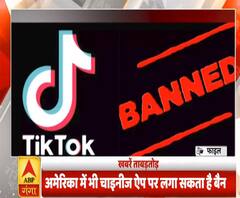 Khabarein Tabadtod: America भी Chinese Apps पर लगा सकता है बैन