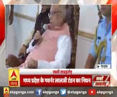 Khabarein Tabadtod: यूपी- उत्तराखंड और देश-दुनिया की खबरें देखें फटाफट अंदाज में | ABP Ganga