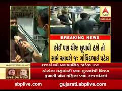 રાજકોટઃ સૌરાષ્ટ્ર ભાજપના ધારાસભ્ય CMને રજૂઆત કરવા પહોંચ્યા હતા, જુઓ વીડિયો 