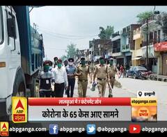 हल्द्वानी : लालकुआं में 7 कंटेनमेंट जोन