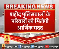 कानपुर- बिकरू कांड में शहीदों से जुड़ी खबर,SBI की तरफ से 30-30 लाख रुपये दिए जाएंगे