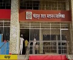 Chandrapur Corona | चंद्रपुरानं कोरोनाला हरवलं,कोरोनामुळे चंद्रपुरात एकही मृत्यू नाही | स्पेशल रिपोर्ट