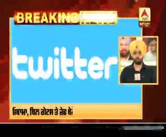 Breaking : ਟਵਿੱਟਰ 'ਤੇ ਸਭ ਤੋਂ ਵੱਡੀ ਹੈਕਿੰਗ, ਓਬਾਮਾ, ਬਿਲ ਗੇਟਸ ਸਣੇ ਕਈਆਂ ਦੇ ਅਕਾਉਂਟ ਹੈਕ