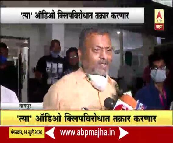 Nagpur Honeytrap | नागपूर हनीट्रॅप प्रकरणाबाबत नगरसेवक दयाशंकर तिवारी यांची तक्रार दाखल