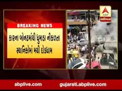 ભરૂચના અંકલેશ્વરના ત્રણ રસ્તા સર્કલ પાસે કારમાં લાગી આગ,જુઓ વીડિયો 