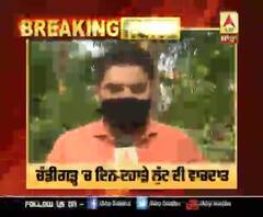Breaking : Chandigarh 'ਚ 2 ਲੁਟੇਰਿਆਂ ਨੇ ਗਨ ਪੁਆਇੰਟ 'ਤੇ ਕੀਤੀ 3 ਲੱਖ ਦੀ ਲੁੱਟ