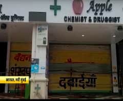 Medical Workers Corona | खारघरमधील एकाच मेडिकलमधील सर्व 16 कर्मचाऱ्यांना कोरोनाची लागण