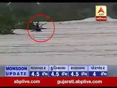 પોરબંદરના સોઢાણા ગામ નજીક યુવાન પાણીમા તણાયો, જુઓ વીડિયો 