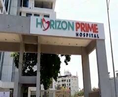 अवाजवी बिल आकारल्याचा दणका, ठाण्यातील हॉरायझन रुग्णालयाची मान्यता रद्द