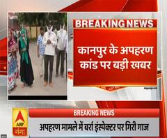 Pradesh Plus: Kanpur अपहण कांड पर बड़ी खबर, बर्रा इंस्पेक्टर पर गिरी गाज