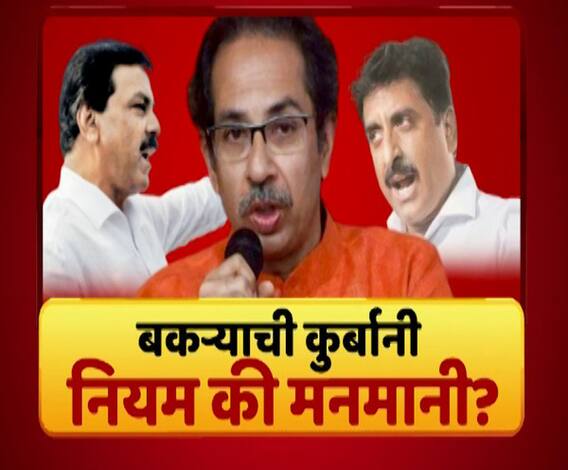 Majha Vishesh | बकऱ्यांची कुर्बानी, नियम की मनमानी? सणांना दिसलेलं सामंज्यस्य आता का नाही? ABP Majha