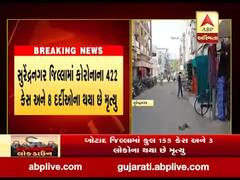 સુરેન્દ્રનગર પાલિકા વિસ્તારોમાં વેપારીઓએ 4 વાગ્યા બાદ દુકાનો બંધ રાખવાનો લીધો નિર્ણય