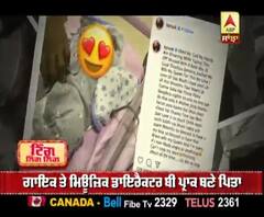 ਗਾਇਕ ਤੇ ਮਿਊਜ਼ਿਕ ਡਾਇਰੈਕਟਰ ਬੀ ਪ੍ਰਾਕ ਬਣੇ ਪਿਤਾ 