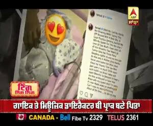 ਗਾਇਕ ਤੇ ਮਿਊਜ਼ਿਕ ਡਾਇਰੈਕਟਰ ਬੀ ਪ੍ਰਾਕ ਬਣੇ ਪਿਤਾ  