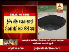 સ્માર્ટ સિટી અમદાવાદમાં ભુવારાજ, રિંગરોડથી રામોલ જવાના રસ્તા પર પડ્યો ભૂવો, જુઓ વીડિયો 