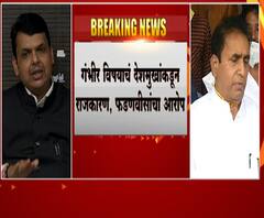 नागपूर हनीट्रॅप प्रकरणाबाबत कुठल्याही तपास यंत्रणेमार्फत चौकशी करण्याची तयारी - अनिल देशमुख