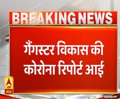 Vikas Dubey की Coronavirus जांच रिपोर्ट में क्या निकला? | Kanpur Shootout