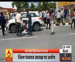 Ganga Prime: बीच सड़क पर युवक से मारपीट, वीडियो वायरल | Crime News | ABP Ganga 