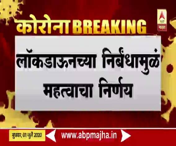 UPSC | यूपीएससीच्या उमेदवारांना त्यांचं केंद्र बदलण्याची परवानगी