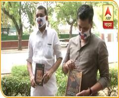 NCP Yuvak Congress | उपराष्ट्रपतींच्या निवासस्थानाबाहेर राष्ट्रवादी युवक काँग्रेसची निदर्शनं,शिवरायांची पुस्तकं भेट देणार