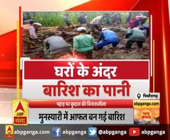 पिथौरागढ़ : पहाड़ पर कुदरत की विनाशलीला