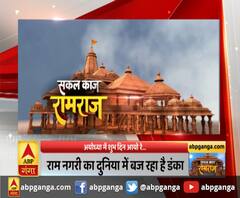 भूमि पूजन पर पल-पल का अपडेट,2 अगस्त को फिर अयोध्या जाएंगे सीएम योगी