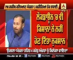 ਕੇਂਦਰ ਸਰਕਾਰ ਵੱਲੋਂ ਆਤਮ-ਨਿਰਭਰ ਪੈਕੇਜ ਦਾ ਐਲਾਨ