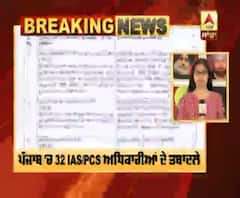 Breaking : ਪੰਜਾਬ 'ਚ 32 IAS/PCS ਅਧਿਕਾਰੀਆਂ ਦੇ ਤਬਾਦਲੇ