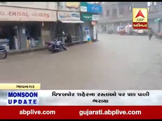 ભાવનગરના ગારીયાધાર, પાલિતાણા સહિત આસપાસના ગ્રામ્ય વિસ્તારમાં વરસાદ, જુઓ વીડિયો 