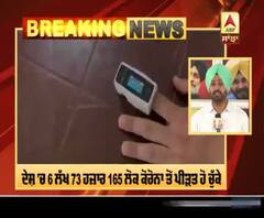 India Corona Update: 24 ਘੰਟਿਆਂ 'ਚ ਸਭ ਤੋਂ ਵੱਧ 24,850 ਨਵੇਂ ਮਾਮਲੇ ਸਾਹਮਣੇ ਆਏ