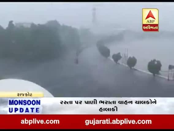 રાજકોટનું ખંઢેરી સ્ટેડિયમ વરસાદી પાણીથી તળાવમાં ફેરવાયુ, જુઓ વીડિયો