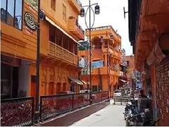 संविधान की शपथ लेने वाले मंत्री का कानून तोड़ते देखिए | घंटी बजाओ