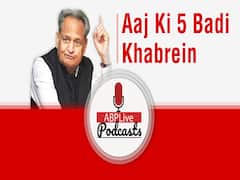 Top 5 news of the day - July 22, 2020