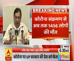 UP Covid Updates: यूपी में कोरोना से 1456 मरीजों की मौत, 66 हजार के पार हुई संक्रमितों की संख्या