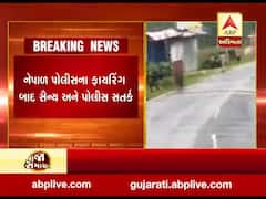 સરહદે નેપાળ પોલીસને ફરી બેફામ ગોળીબાર, એક ભારતીય નાગરિક ઘાયલ