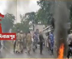 ফটাফট: 'বিষক্রিয়াতেই মৃত্যু চোপড়ার কিশোরীর', জানাল পুলিশ, বুধবার পর্যন্ত বন্ধ মানিকতলা বাজার ও অন্যান্য খবর 