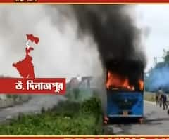 কিশোরীর মৃত্যুতে রণক্ষেত্র উত্তর দিনাজপুরের চোপড়া, ৩১ নম্বর জাতীয় সড়ক অবরোধ, পুলিশকে বোমা