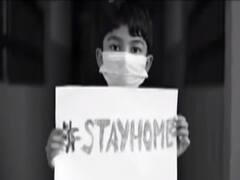  कोरोना काल में HDFC बैंक ने जारी किया हौसला बढ़ाने वाला गाना 