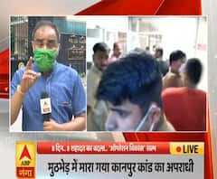 Kanpur कांड के मास्टरमाइंड Vikas Dubey के मरने के बाद दफन हो गए कई सारे राज 