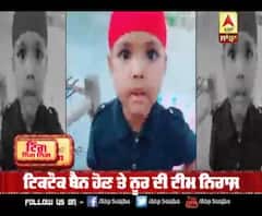 ਟਿਕਟੌਕ ਬੈਨ ਹੋਣ ਤੇ ਨੂਰ ਦੀ ਟੀਮ ਨਿਰਾਸ਼ | Noor Viral Videos 