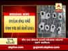 રાજકોટ SOG ટીમે મોટા પ્રમાણમાં ગાંજાનો જથ્થો ઝડપાયો, જુઓ વીડિયો