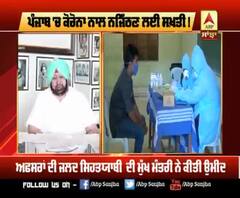 Corona ਰੋਕਣ ਲਈ Punjab ਸਰਕਾਰ ਸਖ਼ਤੀ ਦੇ ਰੋਹ 'ਚ