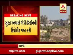 સુરત મનપાએ ગોતાલાવાડી રીડેવલપમેન્ટ પ્રોજેક્ટ મામલે જે.પી.ઇસ્કોનની ડિપોઝીટ જપ્ત કરી