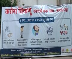 Smart Bulletin | स्मार्ट बुलेटिन | 18 जुलै 2020 | शनिवार | ABP Majha