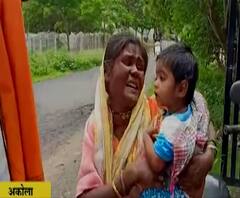 Lost kid Akola | दीड वर्षाच्या मुलाला आई पाच महिन्यांनी भेटली, फेब्रुवारी महिन्यात बेपत्ता झालेला चिमुरडा सापडला!