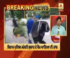 Breaking : #SSR Case | Bihar Poice Reached Bandra Kotak Mahindra Bank for Investigation |