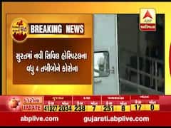 સુરત શહેરમાં કોરોનાના નવા 180 કેસ નોંધાયા, જુઓ વીડિયો 