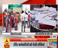 Purab Paschim: बिजली माफ करने के लिए आगरा में दिखा महिलाओं का अनोखा प्रदर्शन| ABPGanga