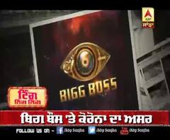 ਬਿਗ ਬੌਸ 'ਤੇ ਕੋਰੋਨਾ ਦਾ ਅਸਰ , ਬਿਗ ਬੋਸ 14 ਦਾ ਥੀਮ ਹੋ ਸਕਦਾ ਹੈ 'ਲੌਕਡਾਊਨ ਐਡੀਸ਼ਨ'